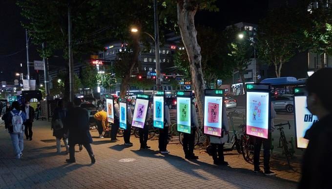 LED 배너 프로모션