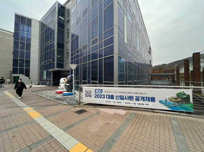 대학교 내 광고