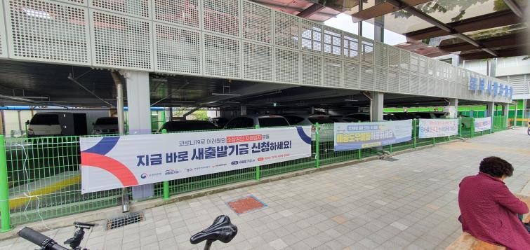 게릴라 현수막