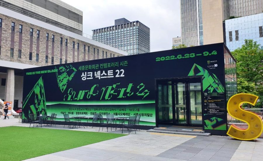 외벽 대형 랩핑